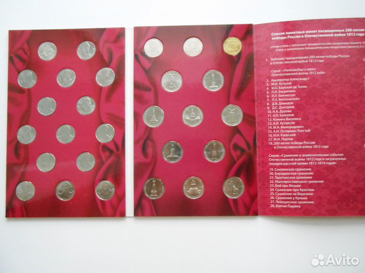 Наборы разменных монет России 2000-2021