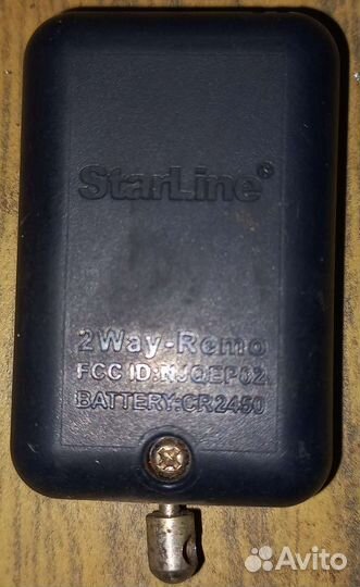 Брелок starline