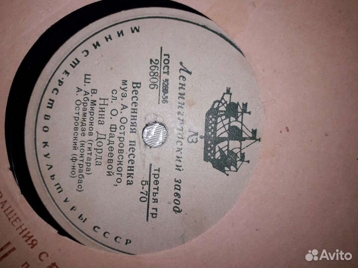 Старые пластинки