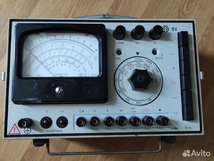 Вольтметры и амперметры