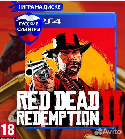 Red dead redemption 2 ps4(новый диск) купить в Твери | Электроника | Авито