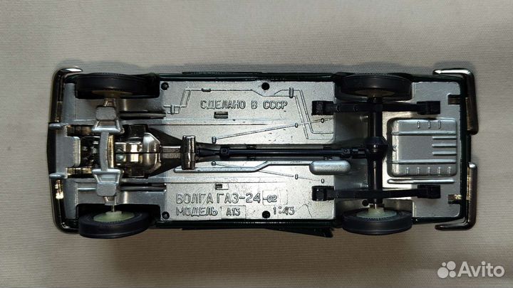Волга газ 24-02 № А13 арт. Н-13379