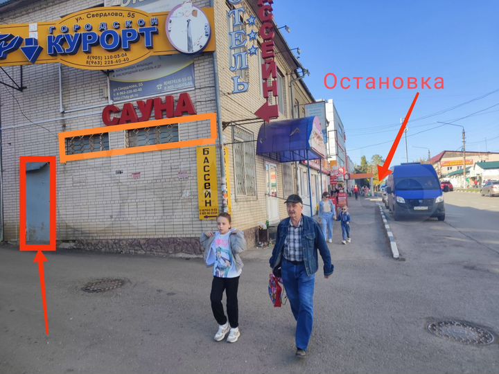 Торговая площадь, 50 м²