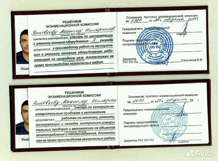 Ремонт электроники и бытовой техники