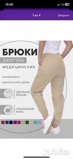 Медицинские джокеры