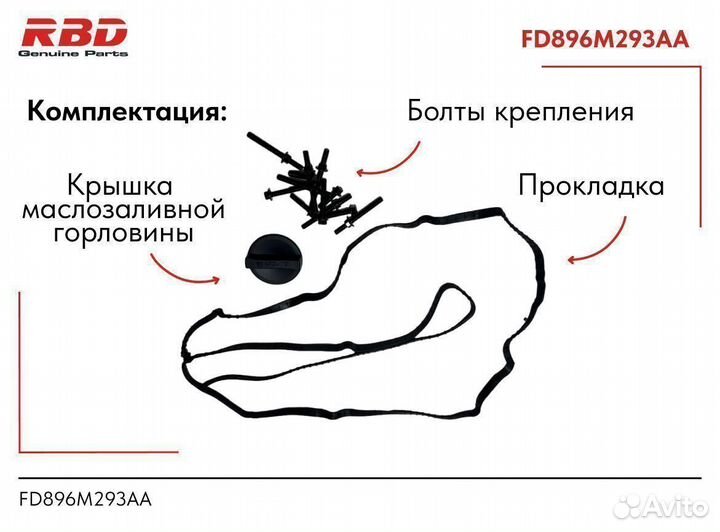 Клапанная крышка Ford Focus 2 1.5L алюминиевая