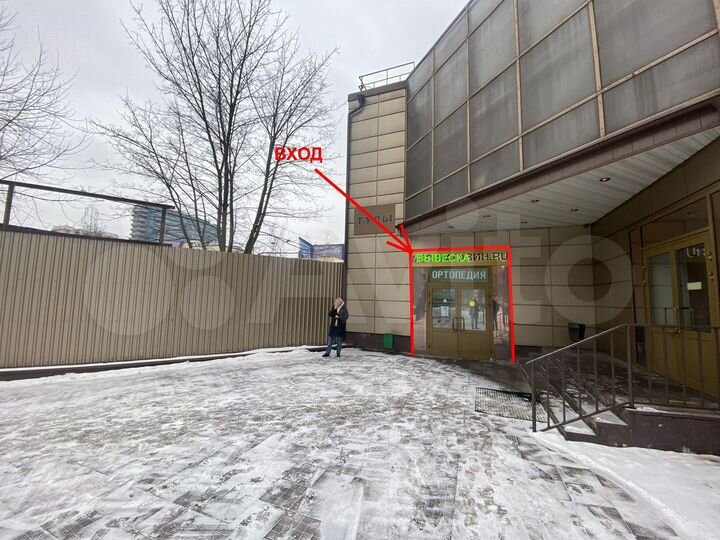 Сдам помещение свободного назначения, 180 м²