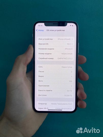 iPhone X, 64 ГБ