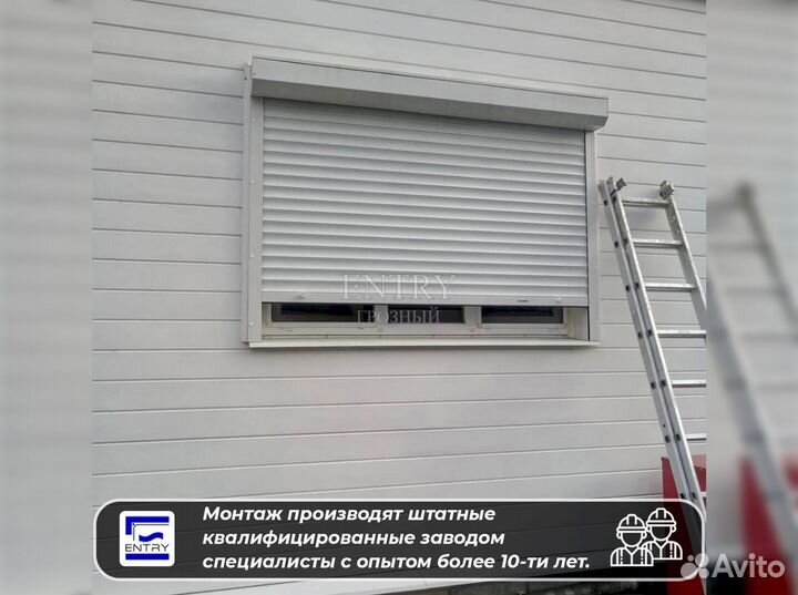 Ворота Рольставни