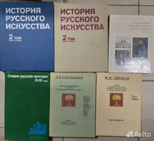 Книги, живопись, искусство