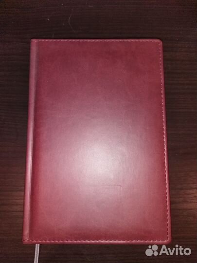 Ежедневник новый