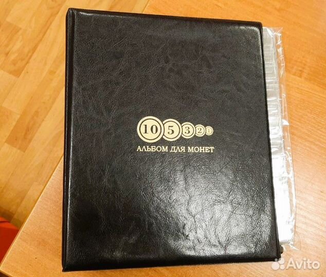 Альбом для монет, 230х270мм, на кольцах