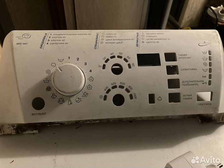 Стиральная машина на запчасти