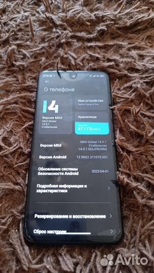 Xiaomi Redmi Note 9 Pro, 8/128 ГБ