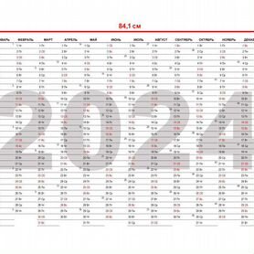 Настенный календарь планер формат А1 на 2024 год