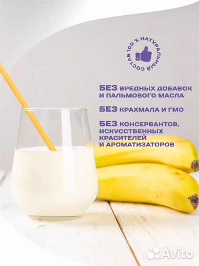 Смесь высокопитательная 3+