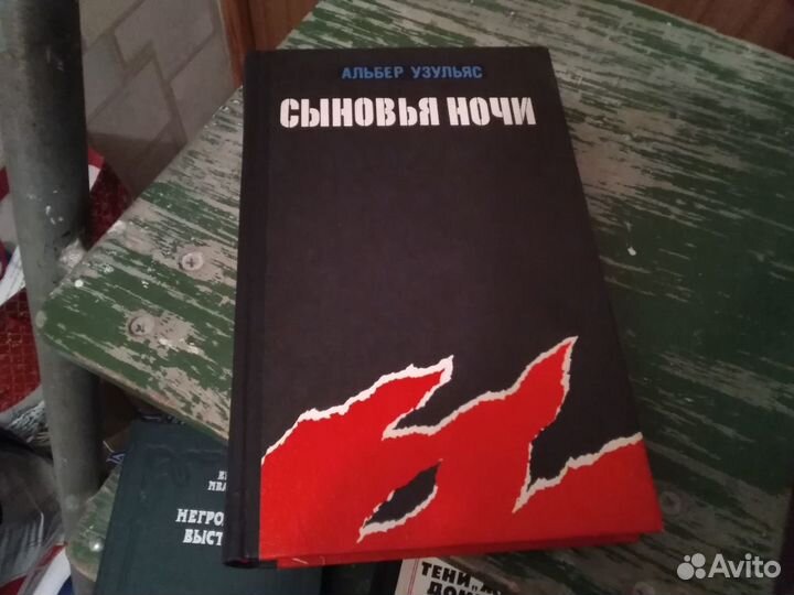 Советская библиотека. Книги 1970-х годов издания