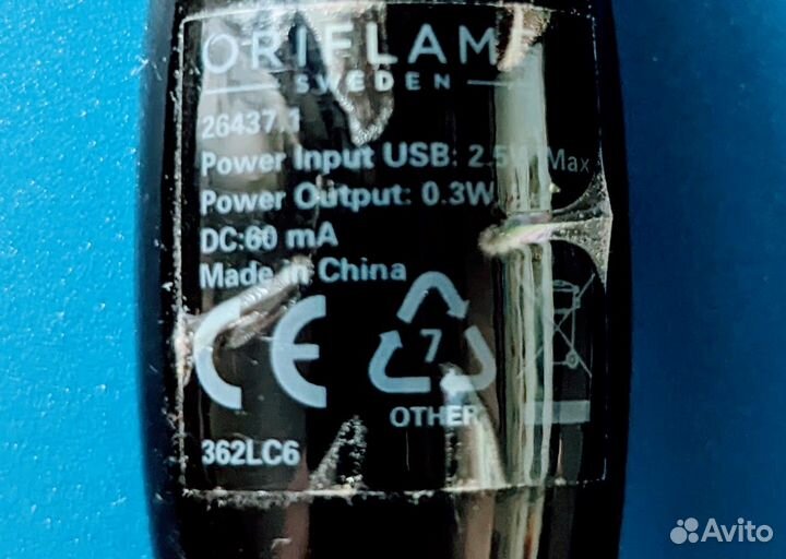 USB-лампа для подсветки клавиатуры oriflame