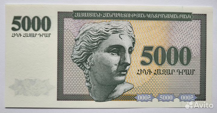 Банкноты - Армения Беларусь Казахстан Киргизия