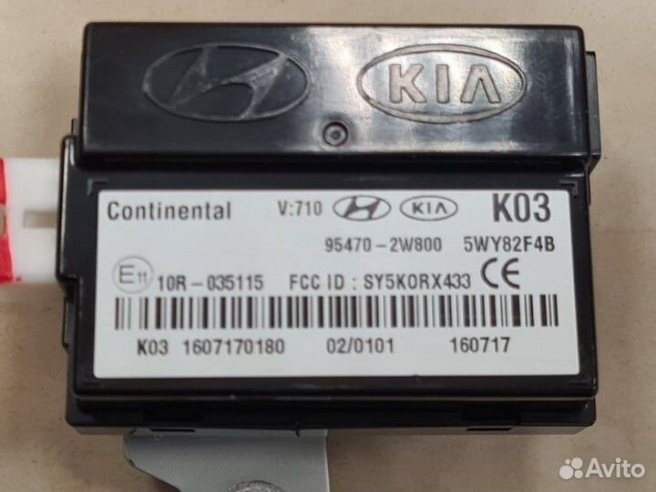 Блок электронный Hyundai Grand Santa Fe DM D4HB