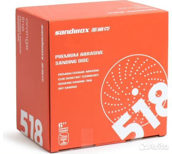 Круг 150 мм Sandwox 518 Orange Line P400