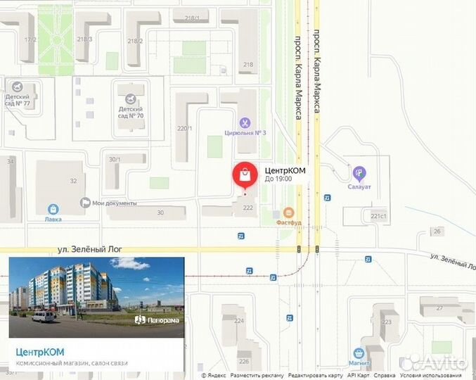 Белоснежная игровая приставка xbox ONE S 500GB