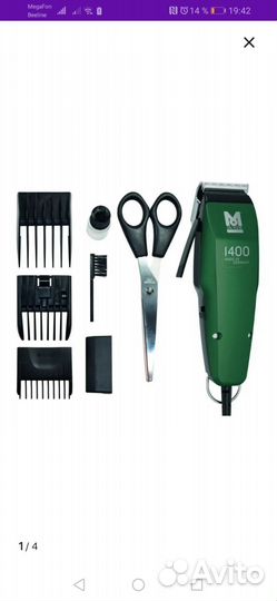 Машинка для стрижки волос moser