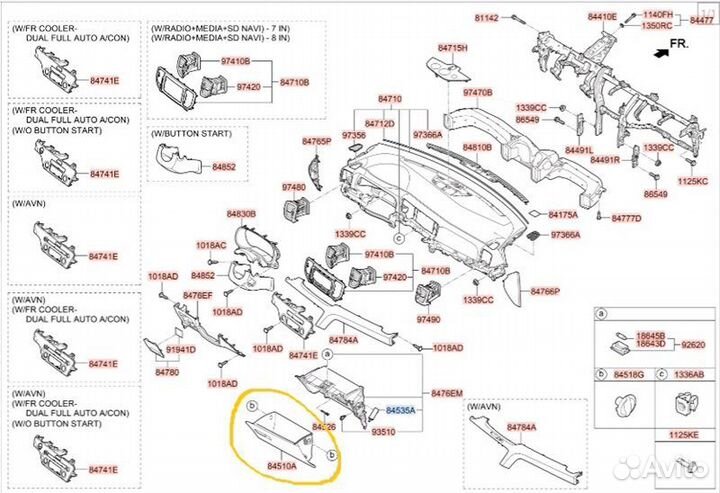 Бардачок Kia Sportage QL G4nalh714830 2021