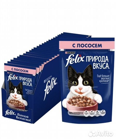 Влажный корм для кошек felix