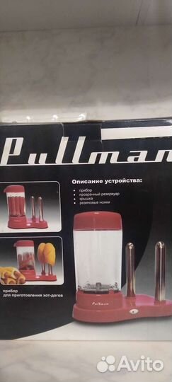 Прибор для приготовления хот-догов