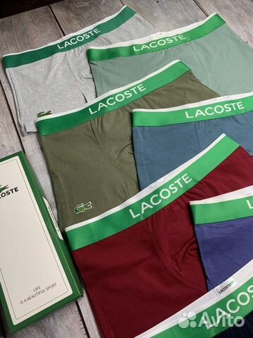 Трусы мужские Lacoste