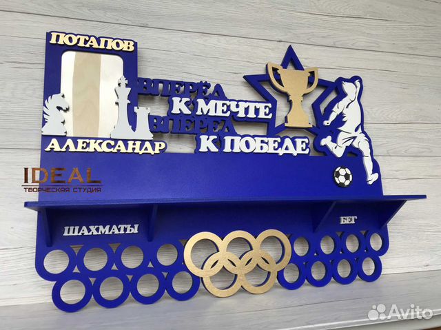 Медальницы метрики ключницы