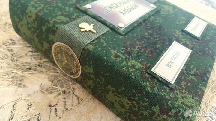 Дембельский альбом вдв. На заказ