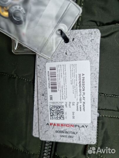 Мужская одежда осень-зима,торг