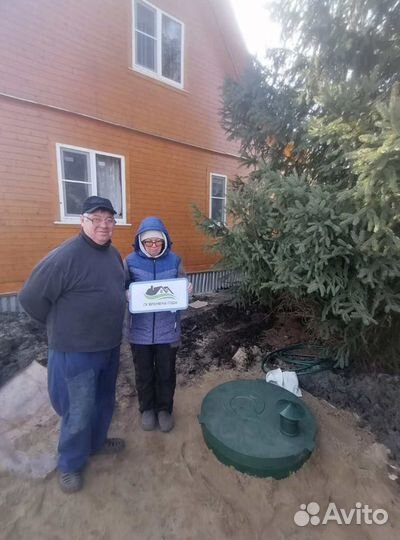 Септик для частного дома