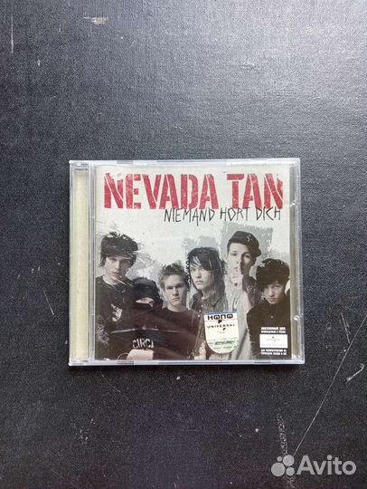 Tokio Hotel, Nevada Tan