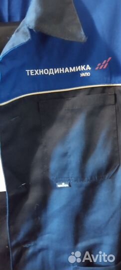 Костюм мужской рабочий спецодежда