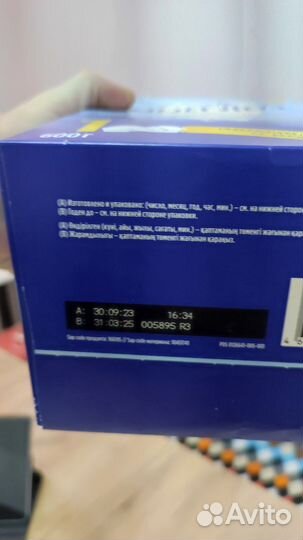 Детская смесь