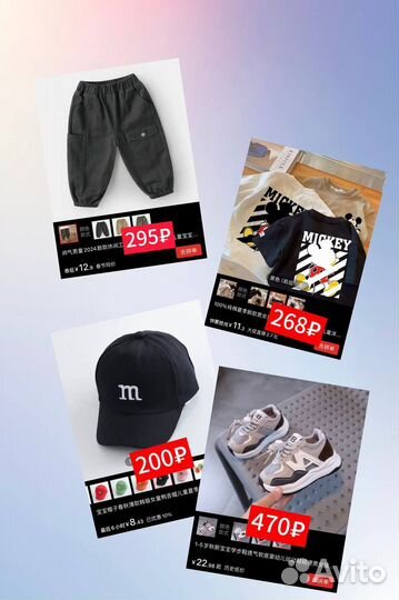 Закупки из Китая,Турции,Европы (обучение с 0)