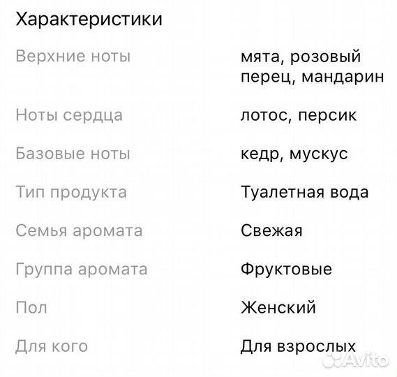 Туалетная вода kenzo 30мл