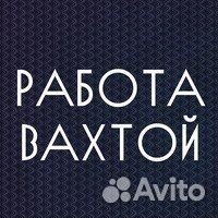Сборщики товаров М/Ж вахта Самара. Оплата проезда