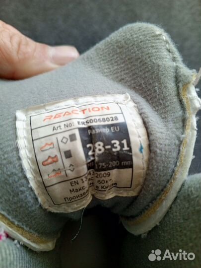 Роликовые коньки детские раздвижные