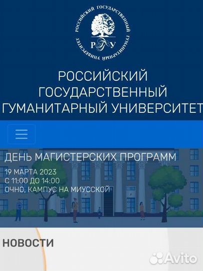 Репетитор по истории