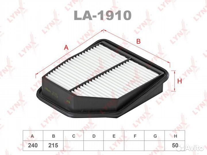 Фильтр воздушный