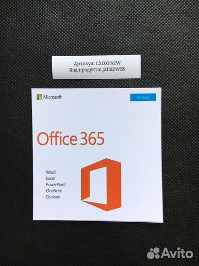 Microsoft Office 2019;2016;2021;365