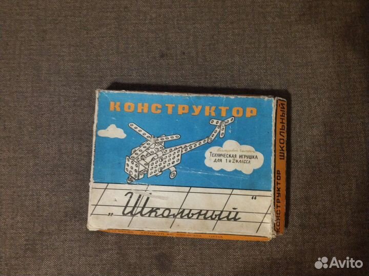 Конструктор