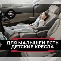 Индивидуальный трансфер на дальние расстояния, Видное