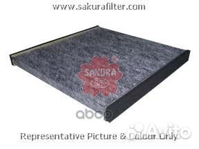 Фильтр салона угольный CAC1101 Sakura