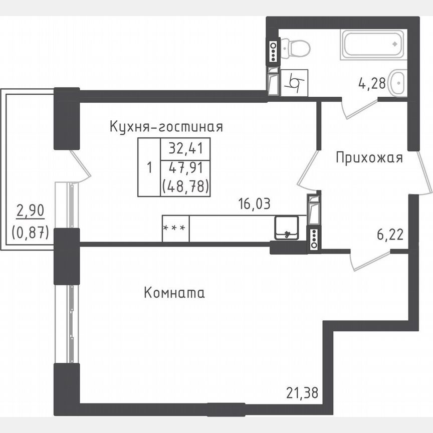 1-к. квартира, 48,8 м², 4/5 эт.
