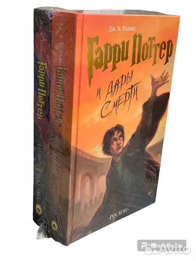 Дж К Ролинг 